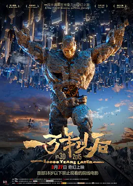 深田咏美魅魔
