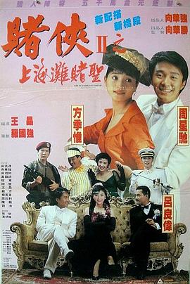 成人丁香