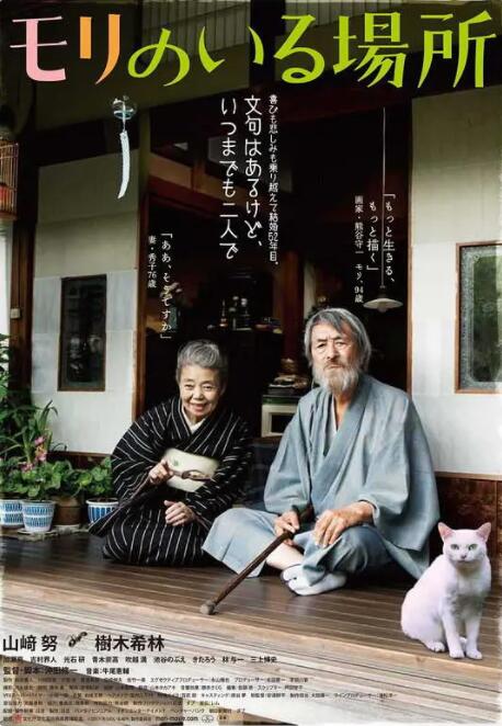 久久国产综合