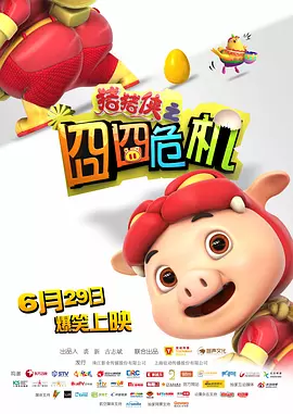 精品视频一区在线观看