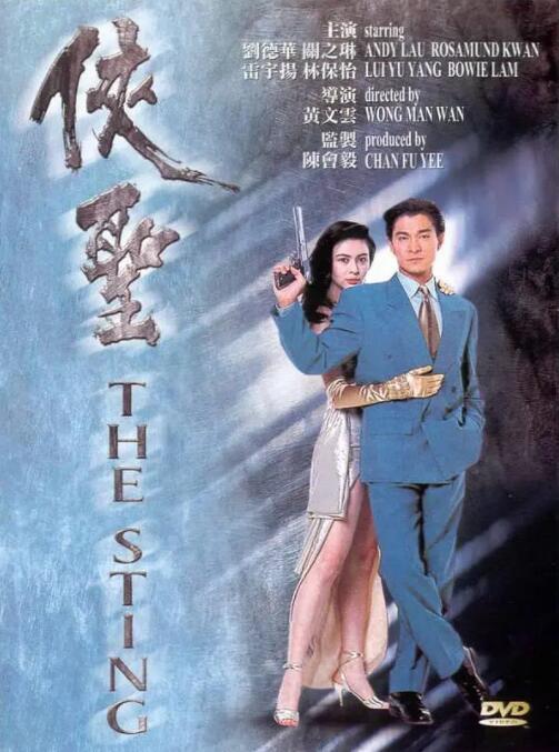 婷婷射图