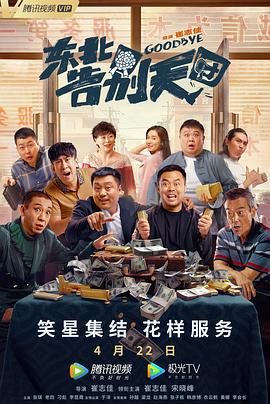 吓了一跳的大婶