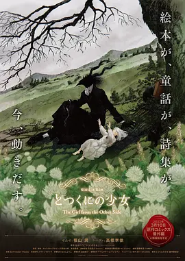 国产黄大片在线观看