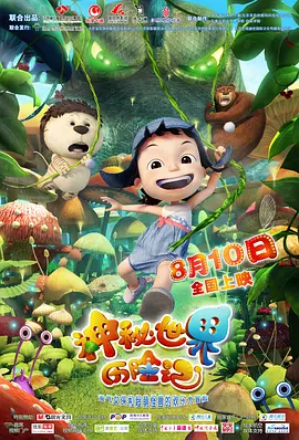 怡红院免费在线视频