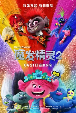 妲己户外