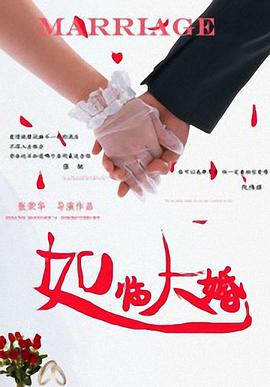 让你乱看小黄文