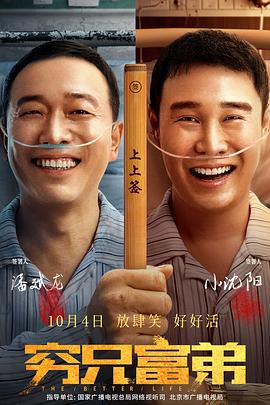 马与马的交配
