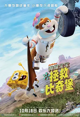 老师的兔子好大好软水好多