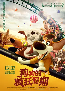 欧洲免费成人