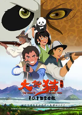 日本成人福利