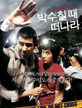 女人与公拘交酡全过程免费