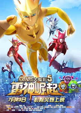 泡沫公主