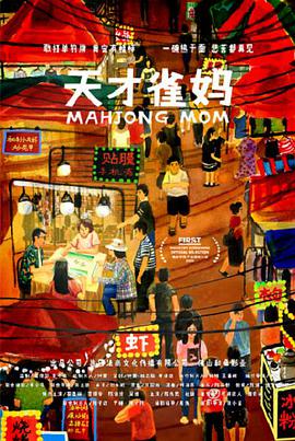 2020国产精品