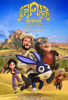 北风那个吹电视剧全集免费