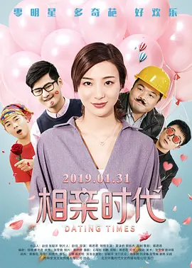 操日本老妇