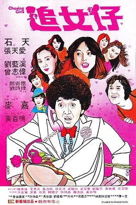 中文字幕在线国产精品