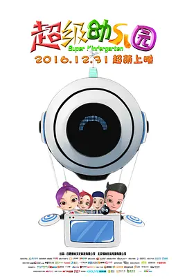 我邻居的妻子