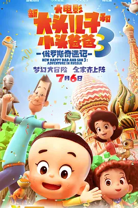 国产三级精品三级在线观看