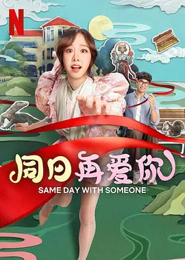 橘玛丽作品