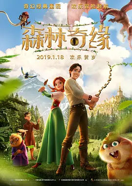 孤男寡女的房子