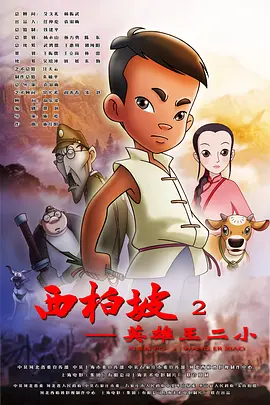 强一点!再深一点