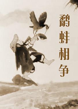 攻雌堕成总受h文