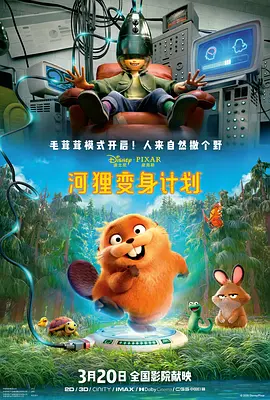 微星刷bios