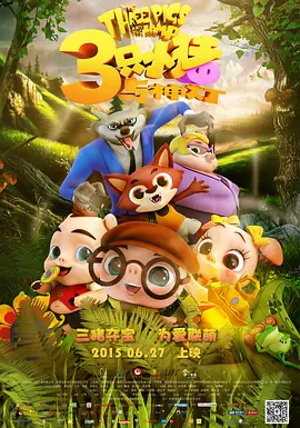 久久99九九国产免费看小说