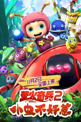 成人高清免费观看mv