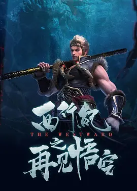 吓了的大婶