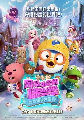 活动的艺人