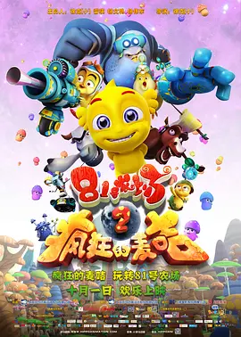年轻朋友妈妈2020