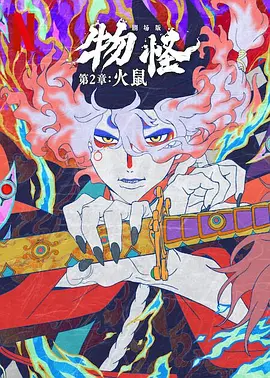 成人在线免费