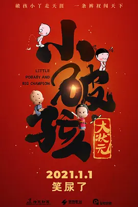 久久精品片