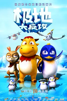 一区二区三区高清在线观看