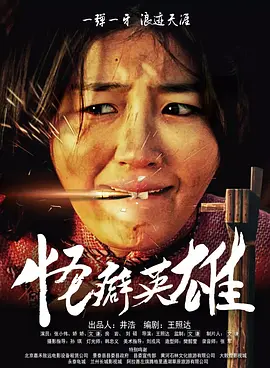 快色成人