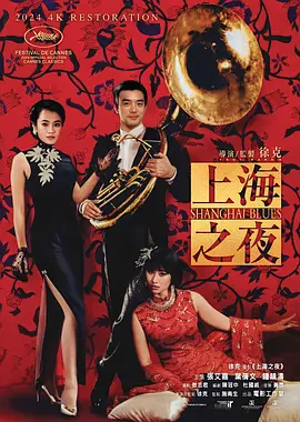 伊人久操