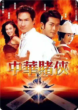 野兽之名电影免费播放在线观看
