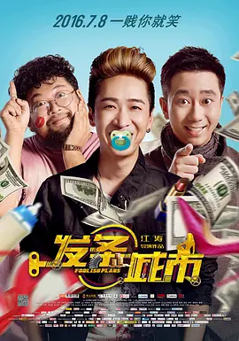在线素人