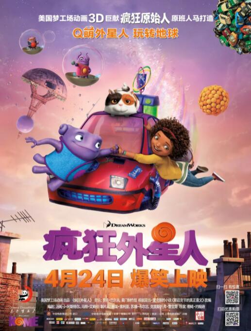欧美日韩免费一区二区在线观看
