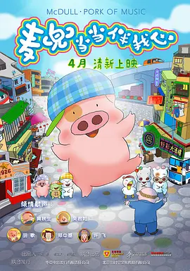 路上捡到便宜美女
