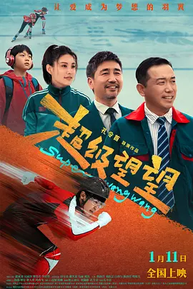 看看逼逼