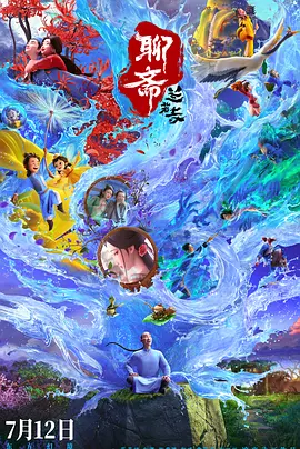 国产精品扒开腿做爽爽