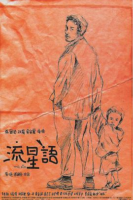 失恋乱交世子姐妹:我喜欢男人