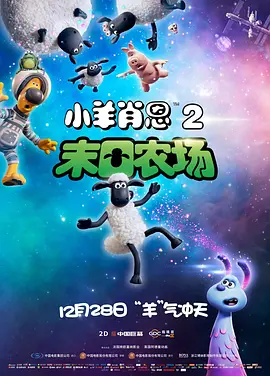 问答无用奸
