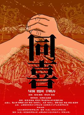 贵妃如如影视电影网免费观看