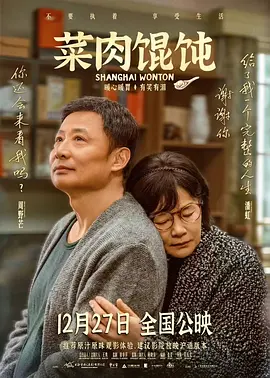 《与恶魔有约》动漫