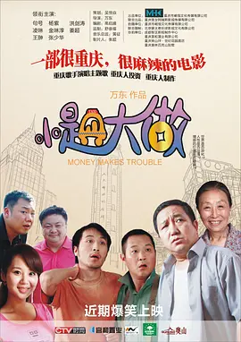 日日夜夜婷婷