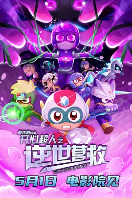 我的邻居妻子3