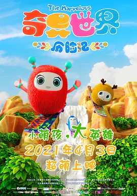 国产成人精品曰本亚洲78
